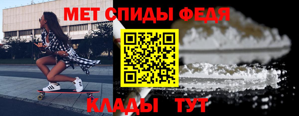 Амфетамин 97%  Вход с VPN  АМФЕТАМИН  Осинники 