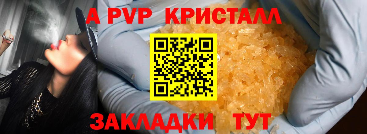 А ПВП СК Осинники