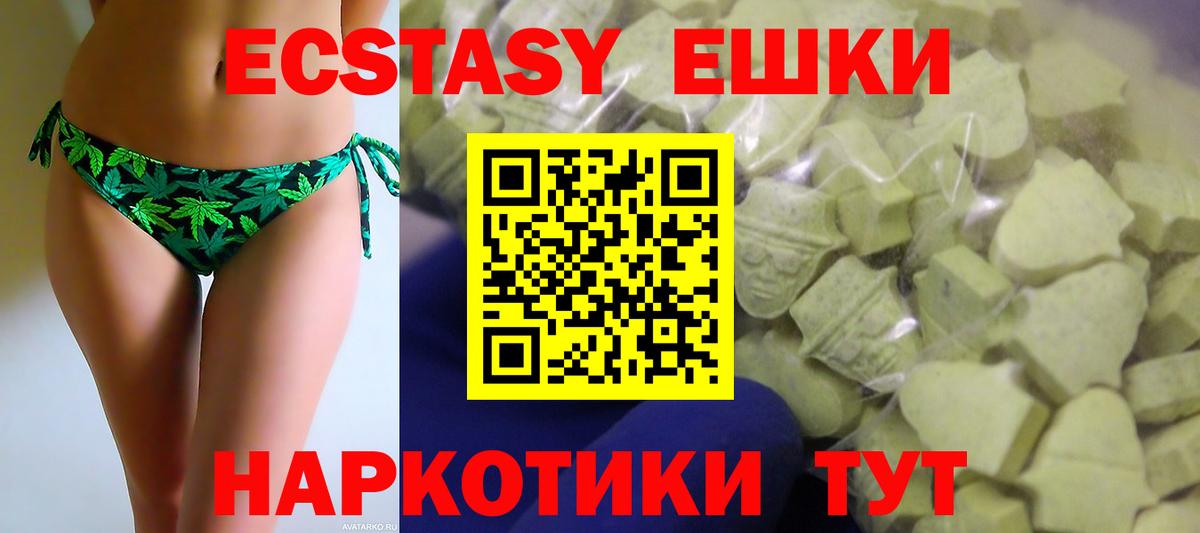 ЭКСТАЗИ  Вход с VPN  mega рабочий сайт  Осинники  ЭКСТАЗИ бентли  ЭКСТАЗИ 250 мг 
