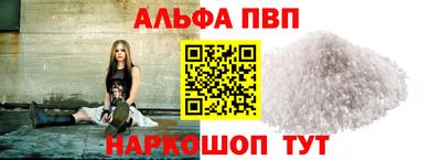 мяу мяу мука Ставрополь
