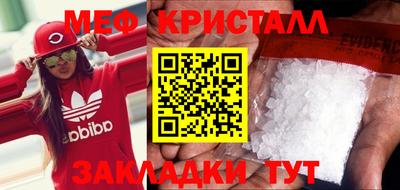 мяу мяу мука Славянск-на-Кубани