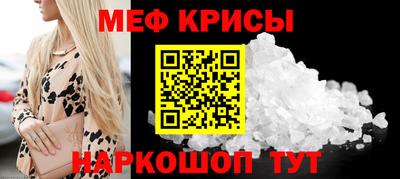 spice Старая Купавна