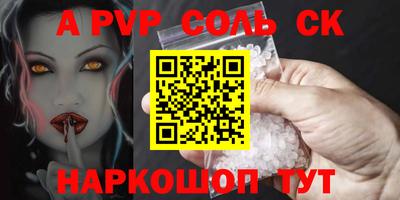 spice Старая Купавна