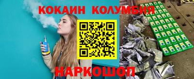 шишки Сланцы