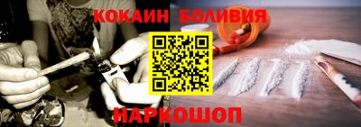 шишки Сланцы
