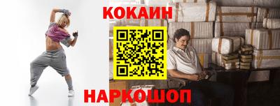 мяу мяу мука Славянск-на-Кубани