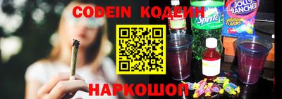 мяу мяу мука Славянск-на-Кубани