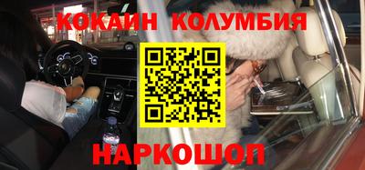 шишки Сланцы