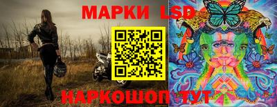 spice Старая Купавна