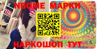 шишки Сланцы