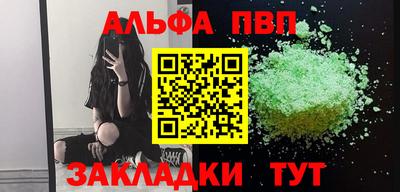 мяу мяу мука Ставрополь