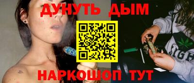мяу мяу мука Ставрополь