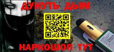 шишки Сланцы