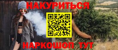 мяу мяу мука Славянск-на-Кубани