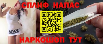 мяу мяу мука Ставрополь