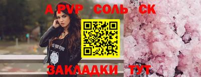spice Старая Купавна