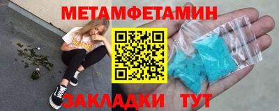 мяу мяу мука Ставрополь