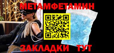стафф Среднеуральск