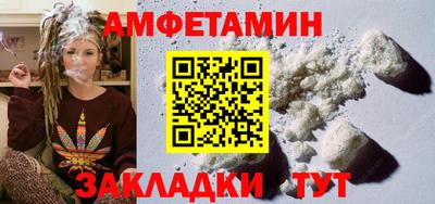 мяу мяу мука Ставрополь