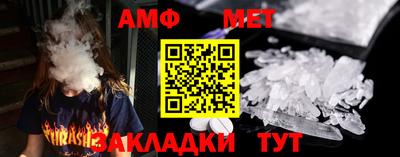 мяу мяу мука Славянск-на-Кубани