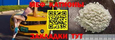 прущая мука Славгород