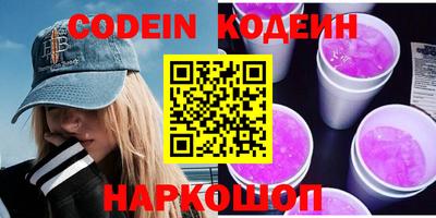 мяу мяу мука Ставрополь