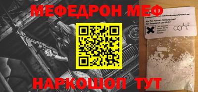 стафф Среднеуральск