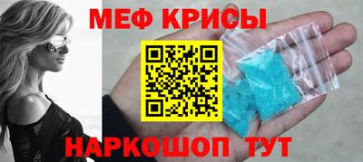 мяу мяу мука Славянск-на-Кубани