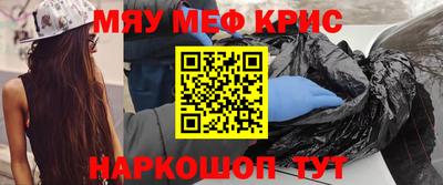 стафф Среднеуральск
