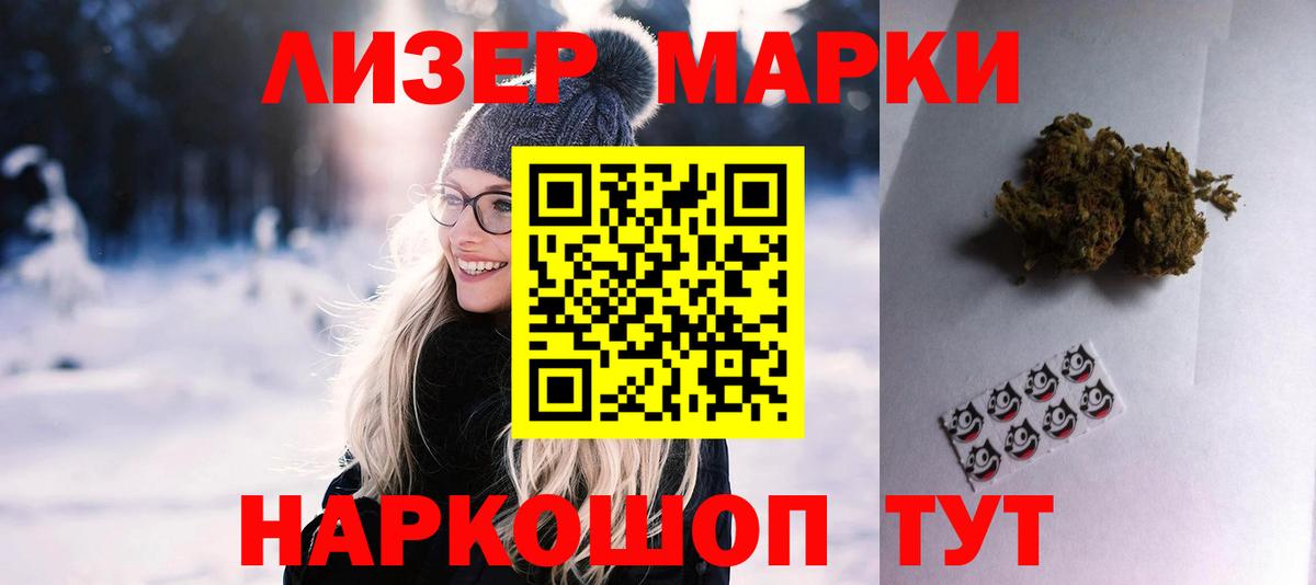 Лсд 25 экстази ecstasy  LSD-25 экстази кислота  Вход с VPN  Осинники 