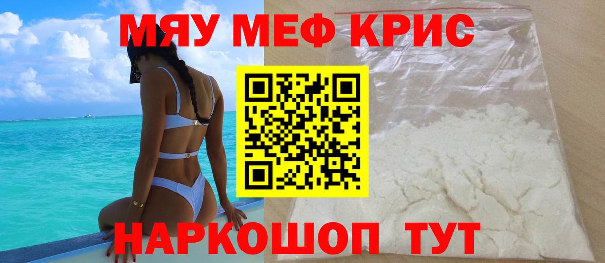 Осинники  Мефедрон  Вход с VPN  Мефедрон VHQ 