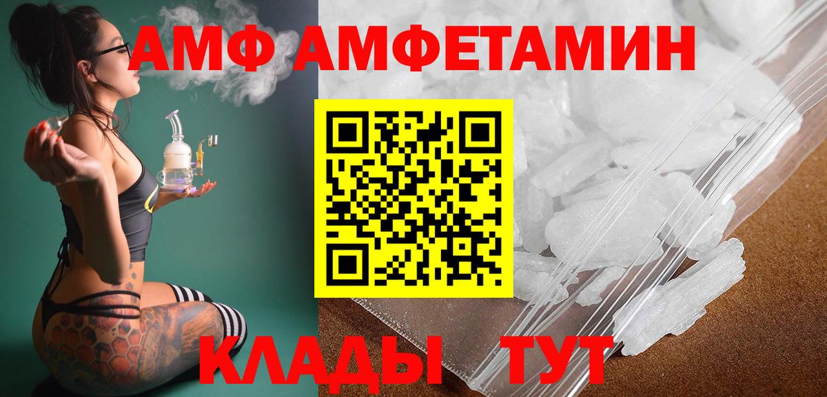 Первитин мет Осинники