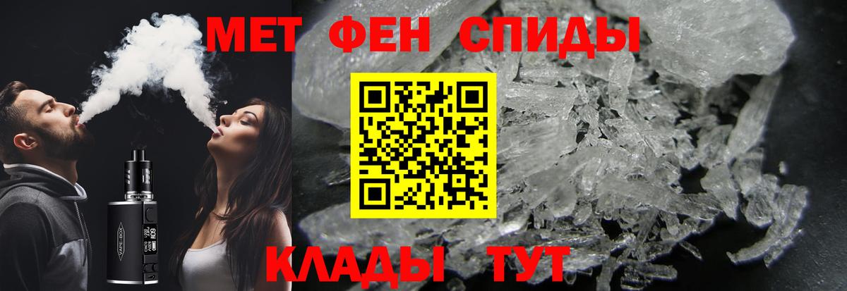 Осинники  Первитин пудра  Вход с VPN 