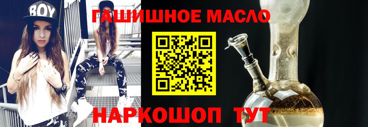 Дистиллят ТГК Wax Осинники