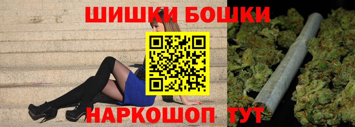 Бошки марихуана план Осинники