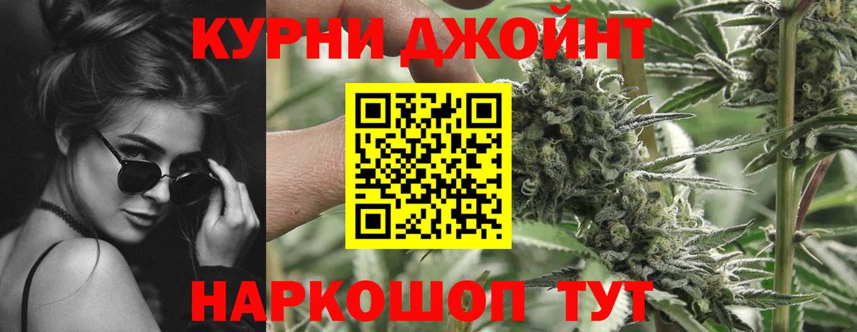 МАРИХУАНА индика  МАРИХУАНА марихуана  Осинники  Вход с VPN 